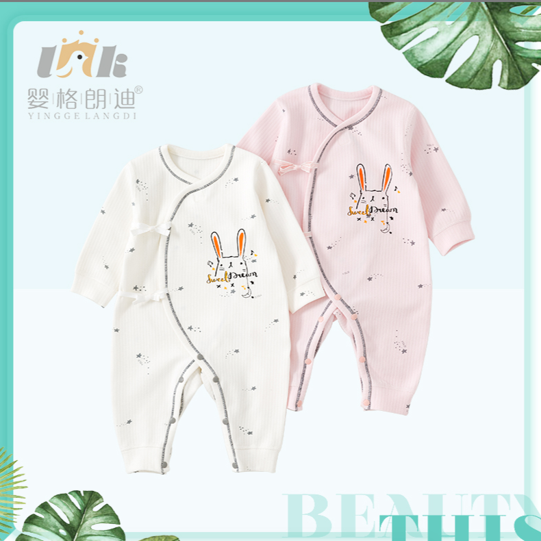 婴格朗迪婴幼儿YG611023单层连体新生儿宝宝套