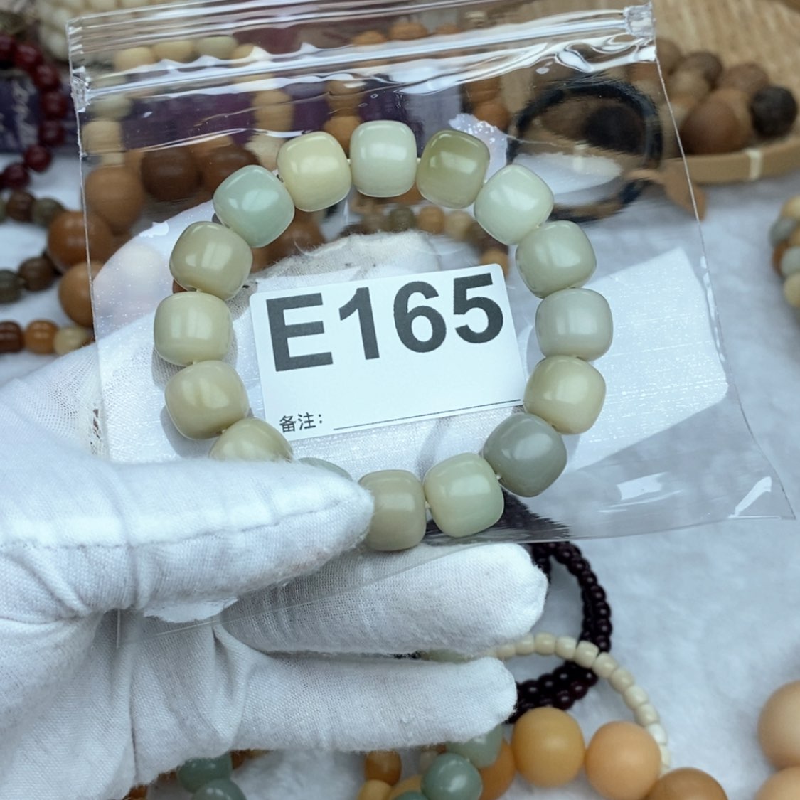【闪购商品】白玉菩提吊坠