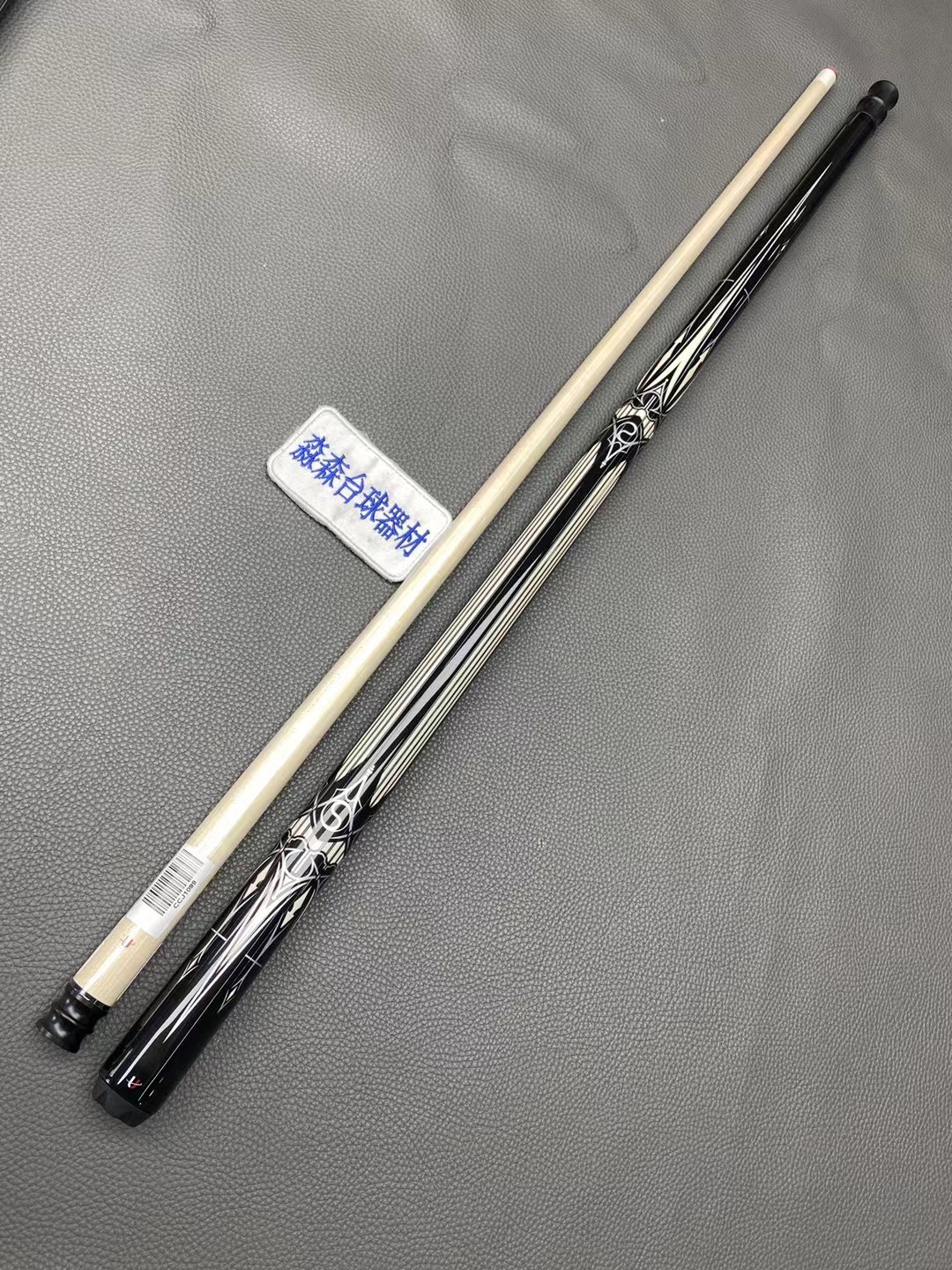 环球白巫师大头杆