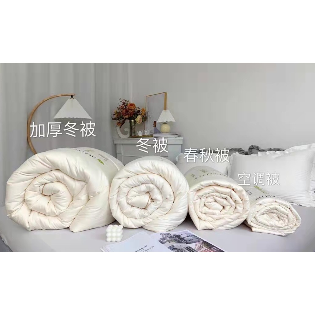 【直播间看实物下单】 被子【与直播间同价】