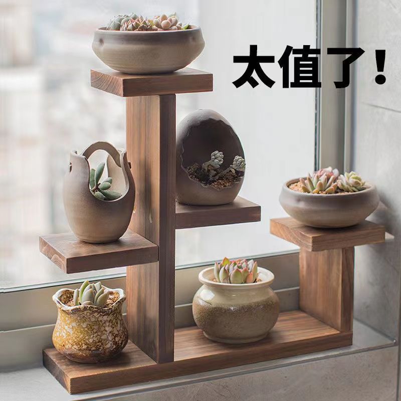 实木花架飘窗阳台桌面室内多肉花架子多层特价创意置物架花盆架子