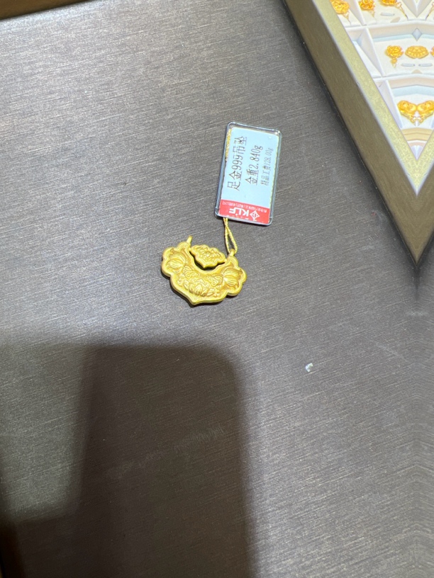 足金999锦鲤吊坠