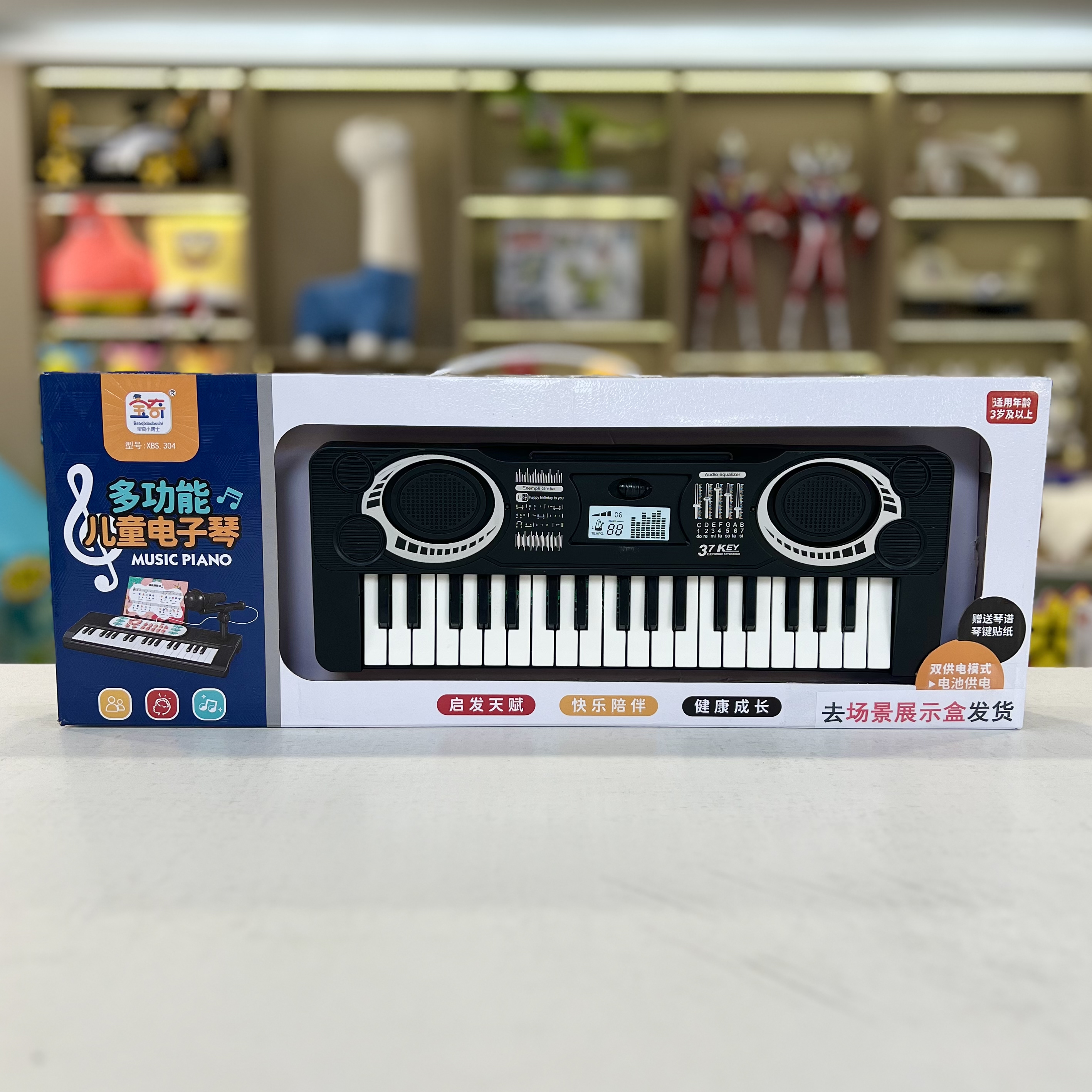 37键多功能电子琴 小孩弹奏音乐钢琴玩具(电商盒发货）