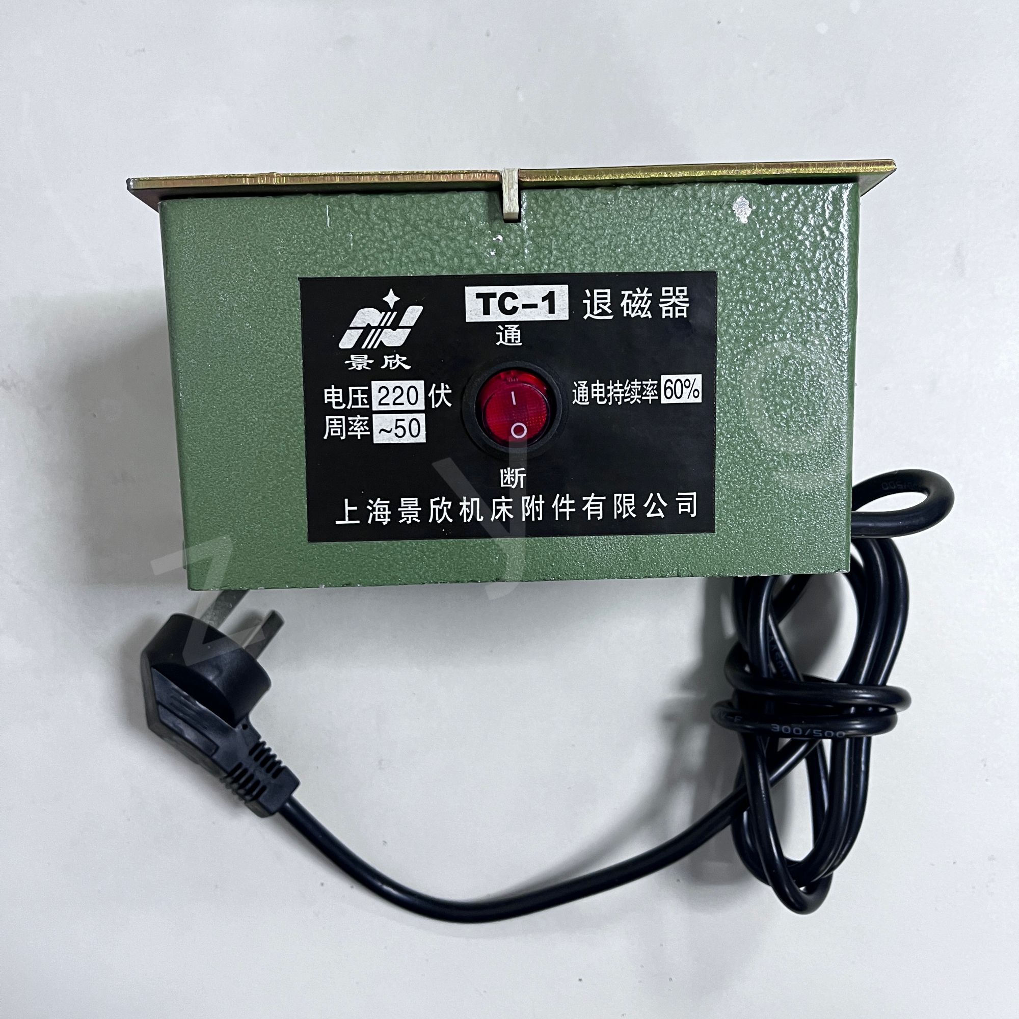 喷油器电磁阀退磁器 消磁器专用