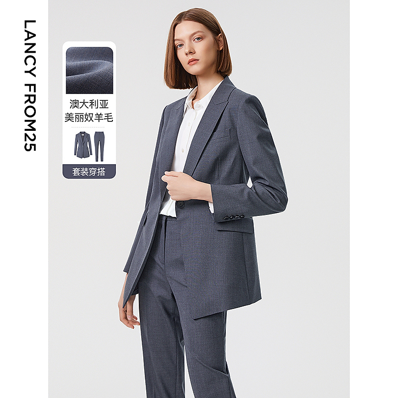 【朗姿Basic衣橱】纯羊毛职业轻商务西装外套2025秋新气质款西服