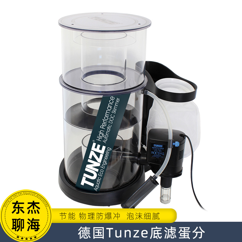 德国tunze蛋分 9410 9415 9430吞噬蛋白质分离器海缸撇除有机物