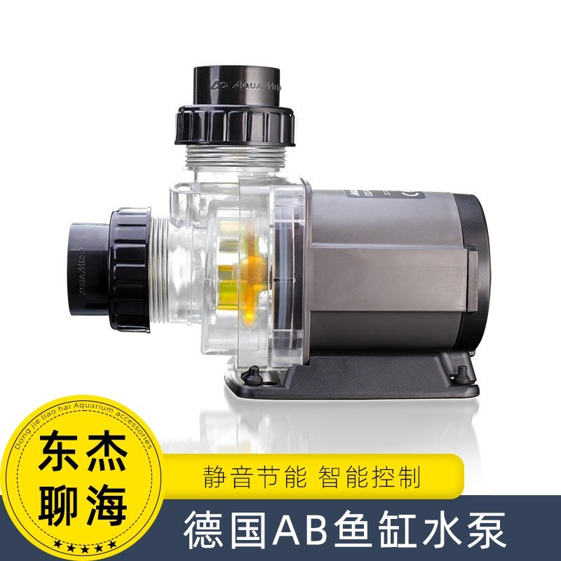 德国AB水泵智能变频超静音进口直流鱼缸过滤潜水泵抽循环泵节能