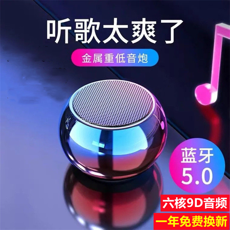 漫步者无线蓝牙音响低音炮大音量迷你小音响家用户外随身便携小型