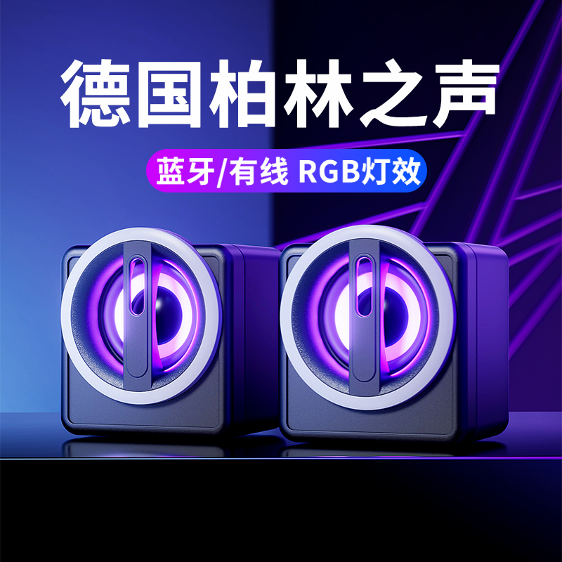 漫步者电脑音响台式家用有线小音箱桌面迷你小型低音炮笔记本喇叭