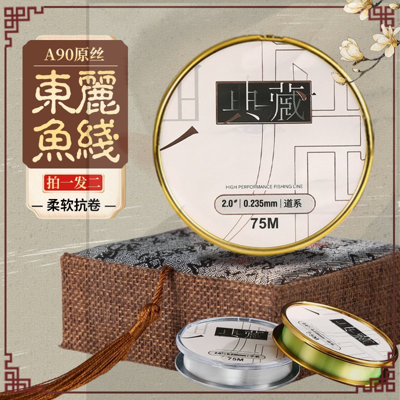 H日本东丽原丝a90正品钓鱼线纯进口高端尼龙主线子线超柔软拉力强
