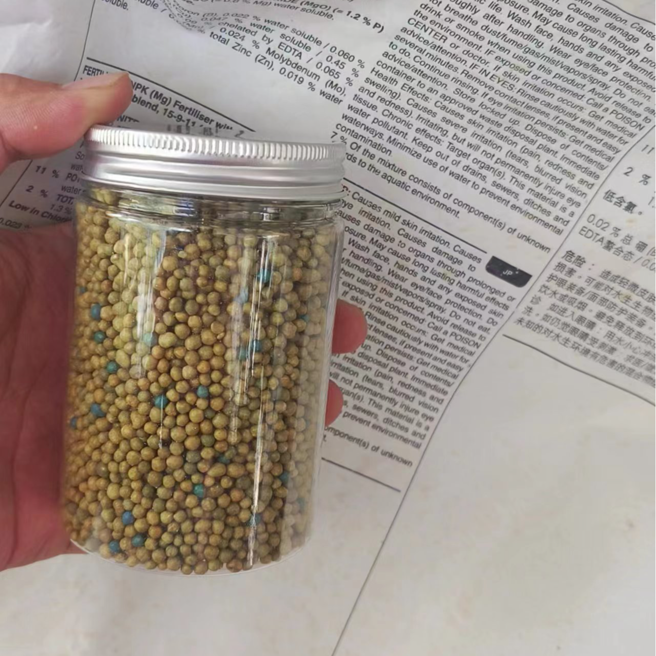 老鸦柿自用肥料318S净含量200克重