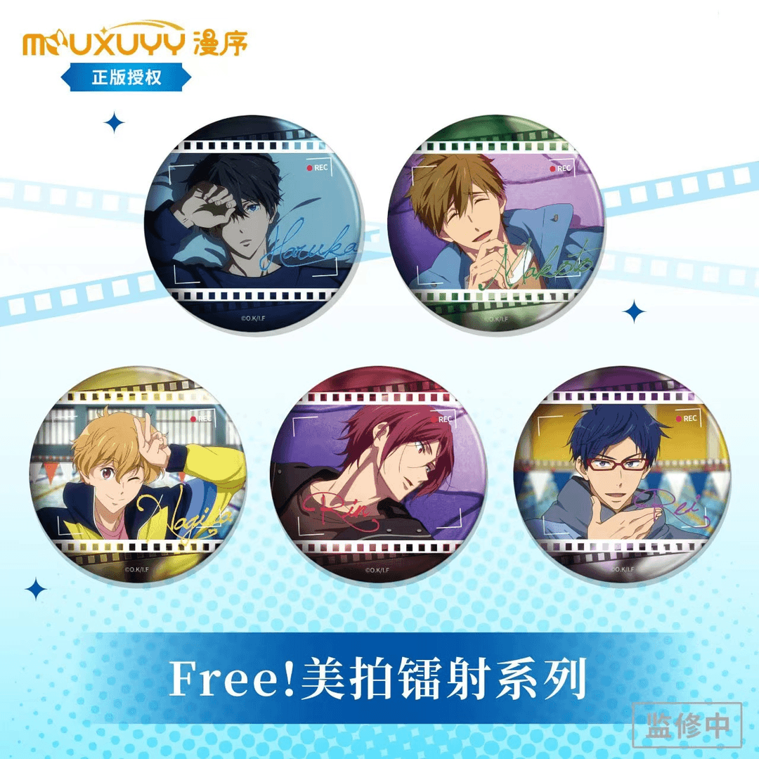 漫序 free男子游泳俱乐部吧唧冰箱贴盲盒横版美拍镭射系列