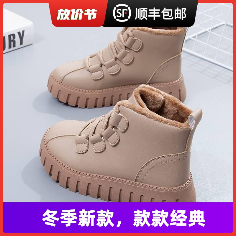 大东姚2023新款秋冬保暖休闲高帮鞋百搭厚底女鞋棉鞋加绒保暖短靴