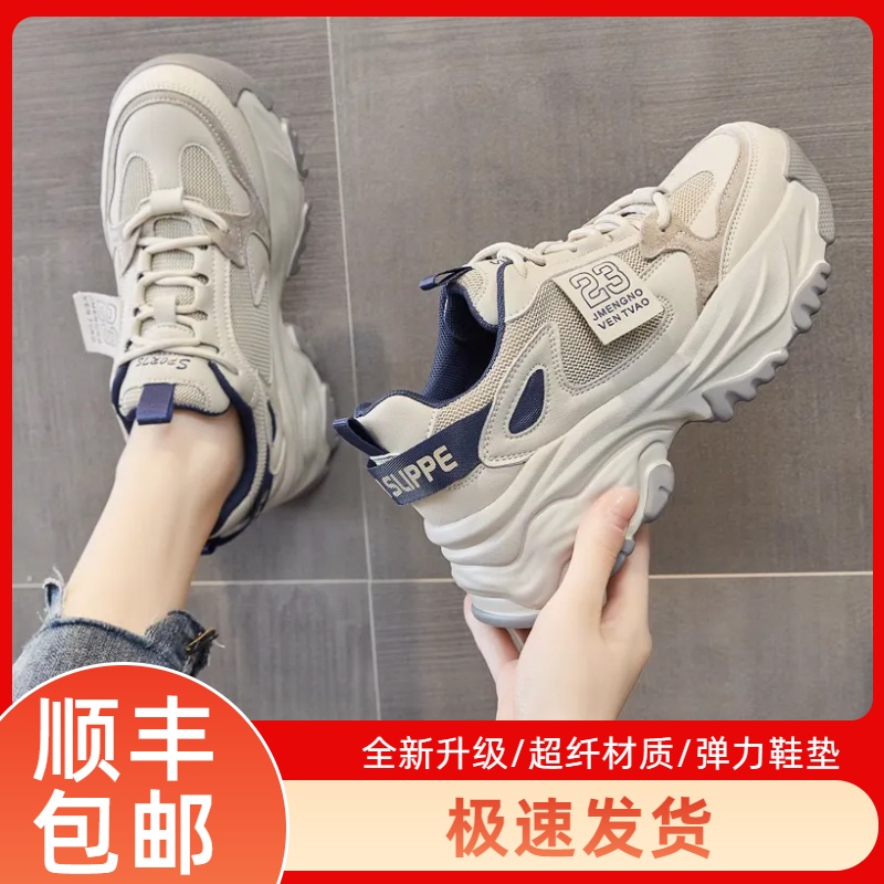 大东姚时尚老爹鞋女2023秋季厚底女鞋网红百搭超火鞋子爆款运动鞋