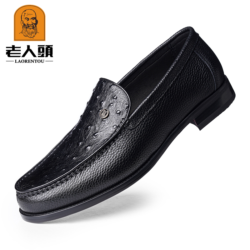 老人头男鞋时尚简约皮鞋软底舒适系带商务休闲鞋套脚乐福鞋27792