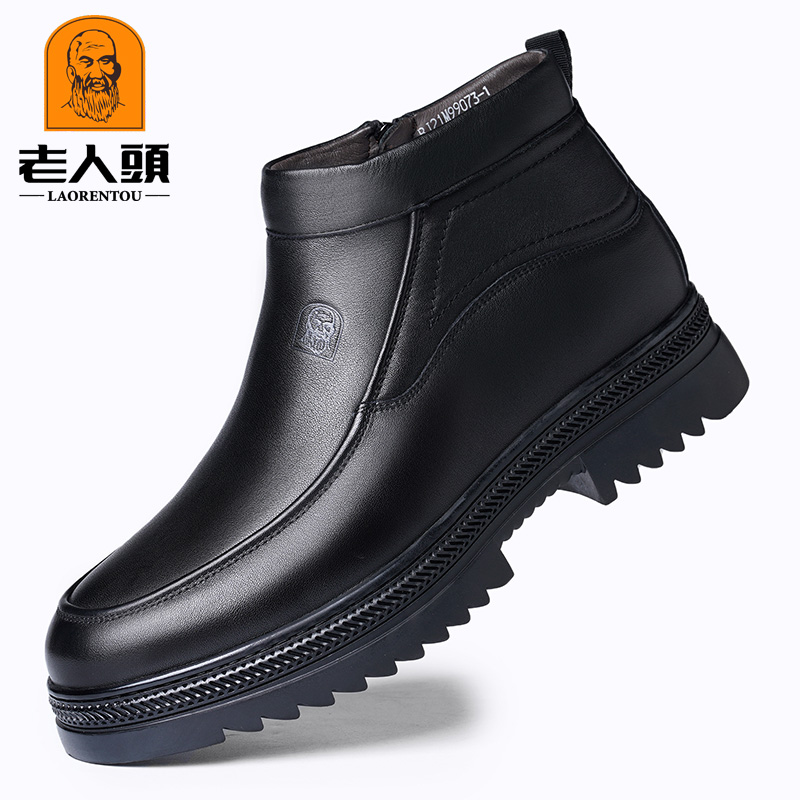 老人头男冬季保暖爸爸鞋中老年靴子加绒加厚防滑棉靴雪地靴99073