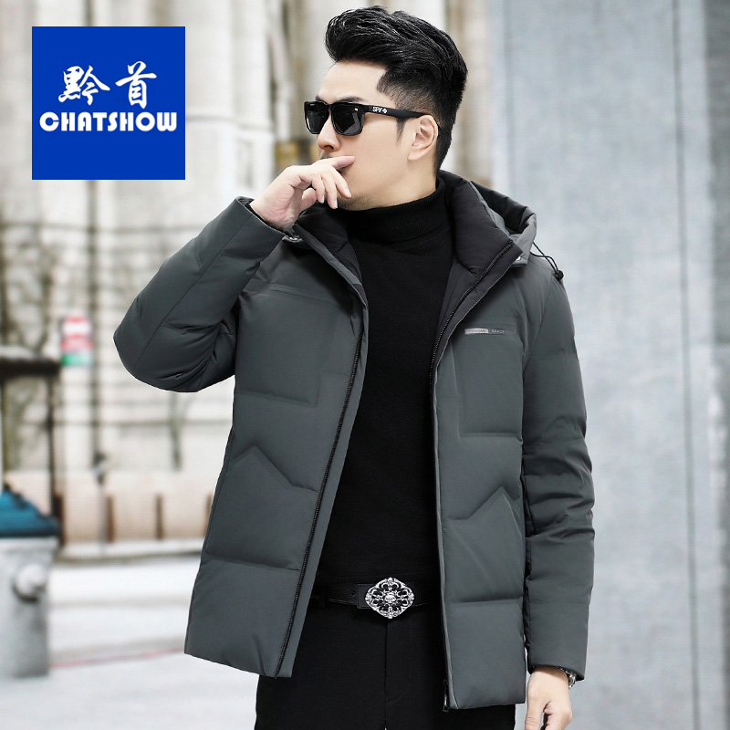 白鸭绒男士羽绒服新款连帽可拆卸短款轻薄羽绒衣时尚休闲保暖外套