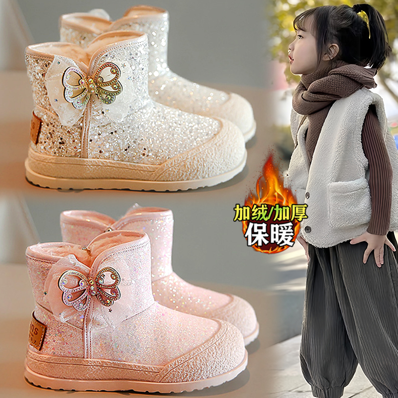 361°女童雪地靴2023新款冬季加绒保暖儿童公主棉鞋中大童防水女