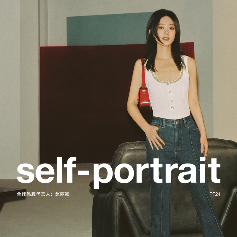 【赵丽颖同款】self-portrait 纯净白钻饰修身针织吊带通勤