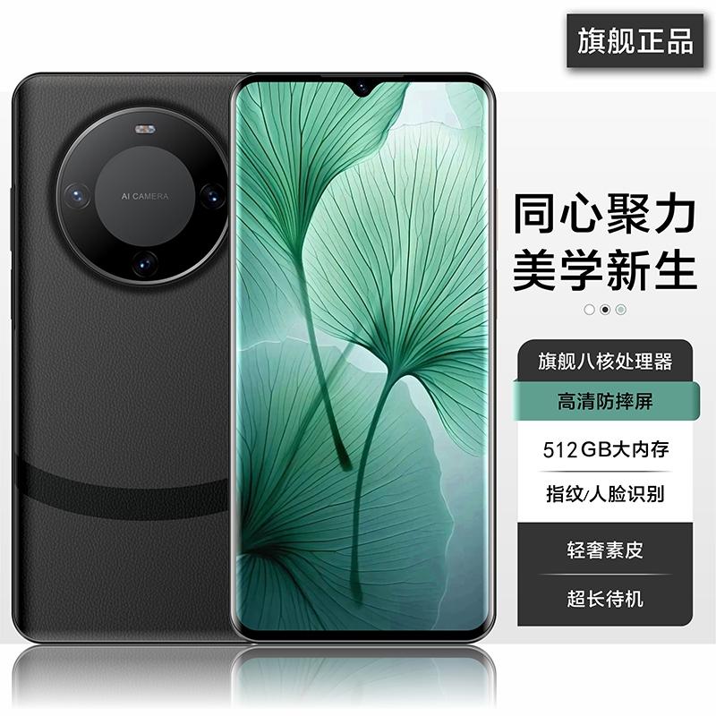 【官方正品】512全网通双卡双待八核6.5英寸水滴屏人脸识别智能手机