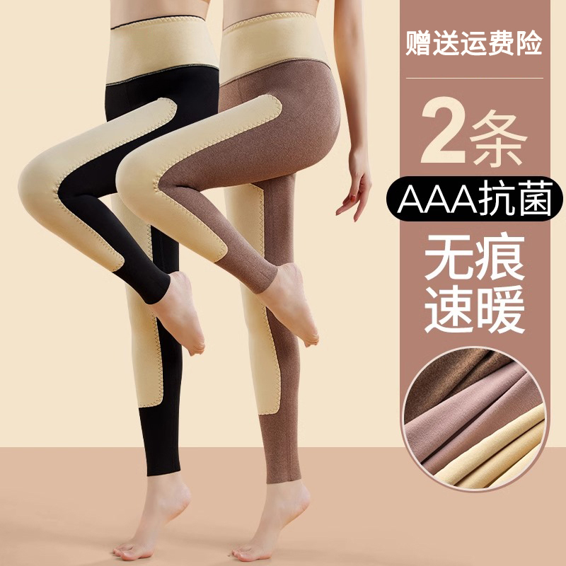 德绒护膝秋裤女内穿秋冬季保暖裤加绒加厚高腰无痕棉毛打底裤