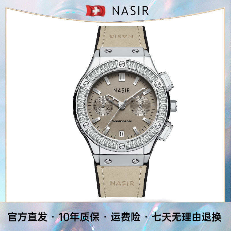 NASIR高级灰镶钻女款手表新款女士防水小众潮流-1216