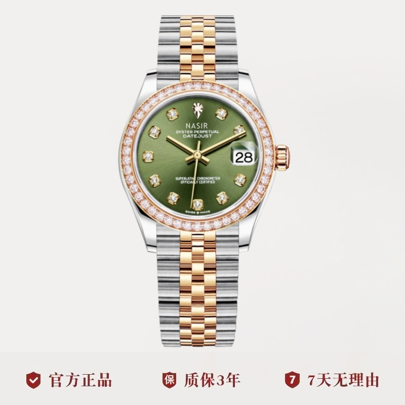 NASIR【赠珍珠礼盒+证书】日志镶钻钢带轻奢气质女士手表