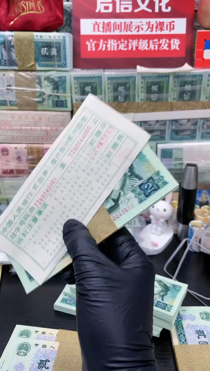 【闪购商品】80版2元补号JZ80043801刀送签