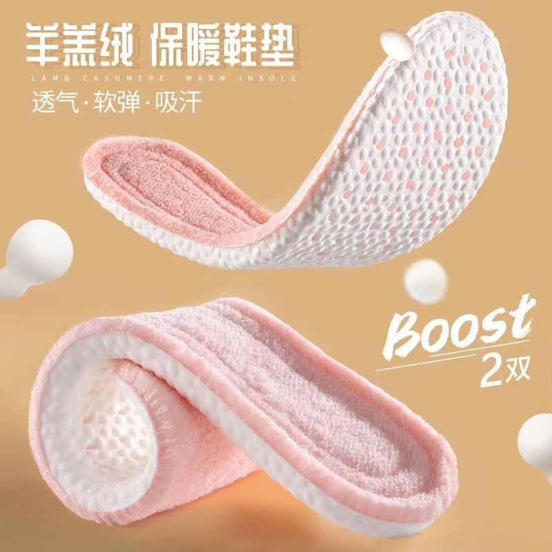 踩屎感运动保暖鞋垫男女加绒加厚减震吸汗防臭软底舒适棉鞋垫冬季