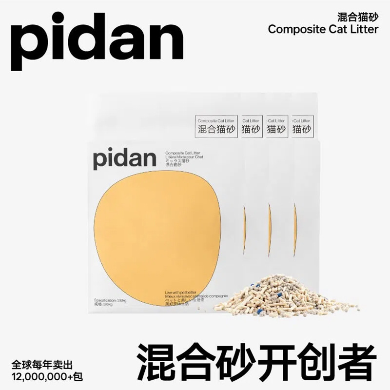 管崇猫砂经典混合猫砂无尘豆腐砂膨润土砂混合除臭猫咪 用品 包邮