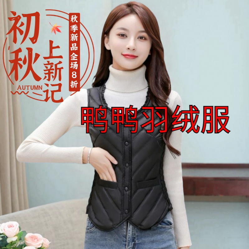鸭鸭羽绒服羽绒马甲女2023秋冬新款轻薄修身内穿保暖打底小马夹防