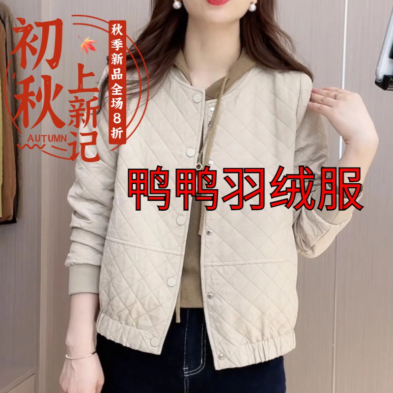 鸭鸭羽绒服女士新款外套2023秋季新款韩版休闲时尚短款菱形格子夹