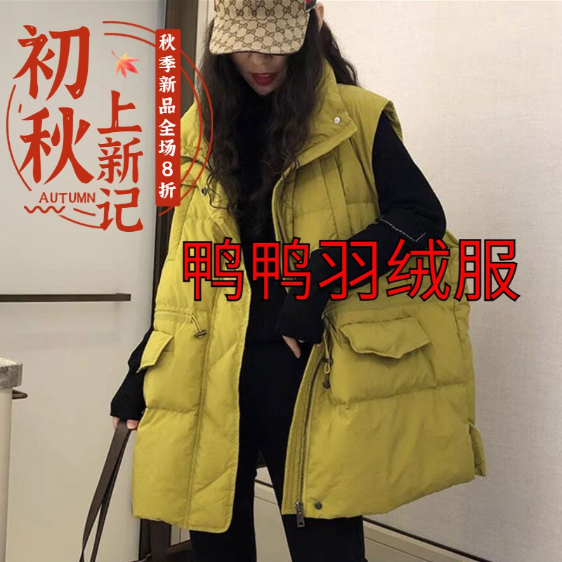 鸭鸭羽绒服中长款大码大口袋羽绒服马甲女秋冬新款百搭收腰显瘦羽