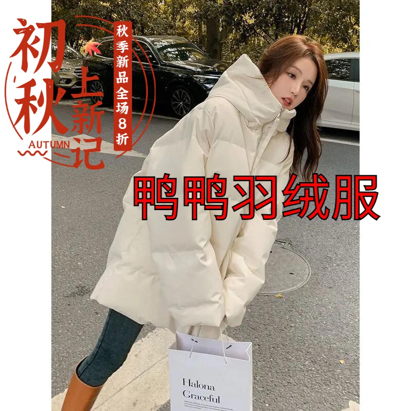 鸭鸭羽绒服羽绒服女2023年新款韩版宽松龟背廓形冬季中长款加厚羽