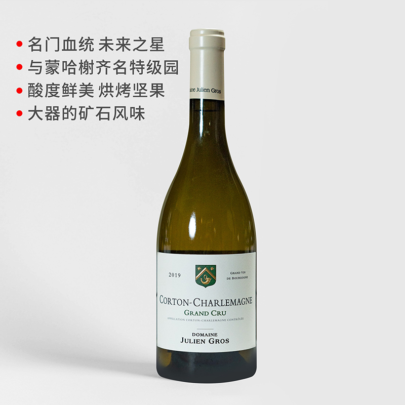 【与蒙哈榭齐名特级园】大哥庄科通查理曼特级园白葡萄酒 2019