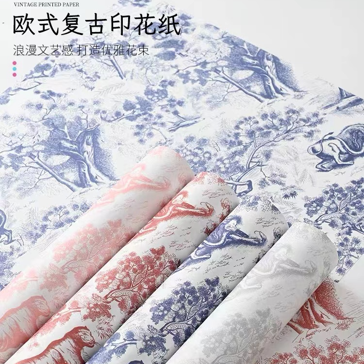 【1帮1】午后伯爵红茶复古印花牛皮艺术纸花艺花束包花包装纸