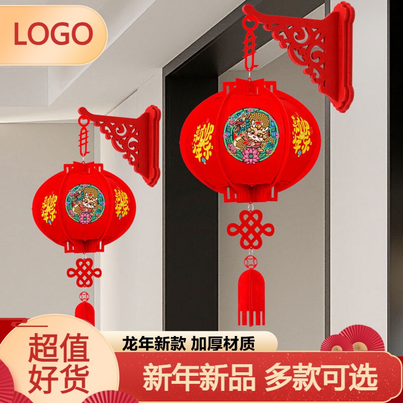 2024网红爆款高端大气家用入户门挂壁镂空墙过年必需用品灯笼挂件