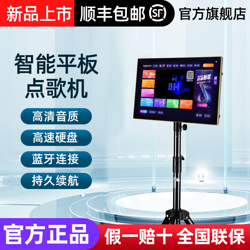 Danms/丹唛仕 专业视频家庭KTV触摸屏直播一体机卡拉音响点歌机