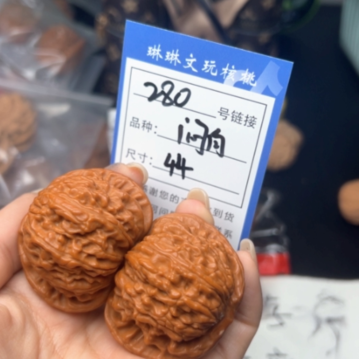【闪购商品】文玩核桃吊坠280