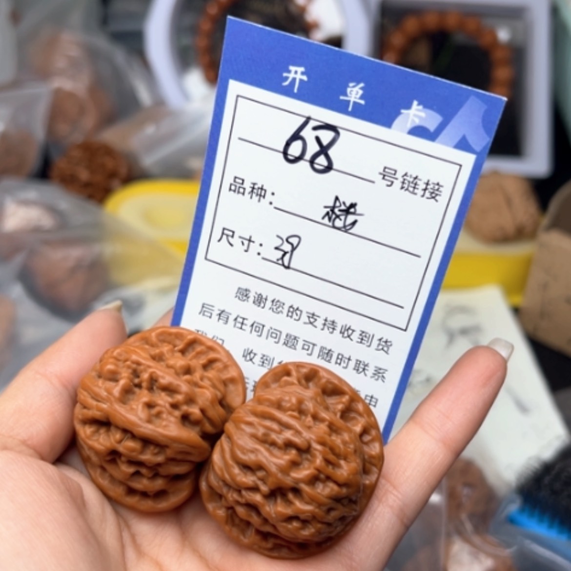 【闪购商品】文玩核桃吊坠金*百68