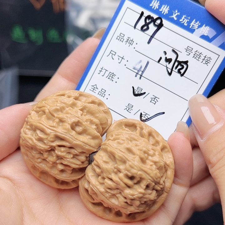 文玩核桃吊坠核桃树种植技术189