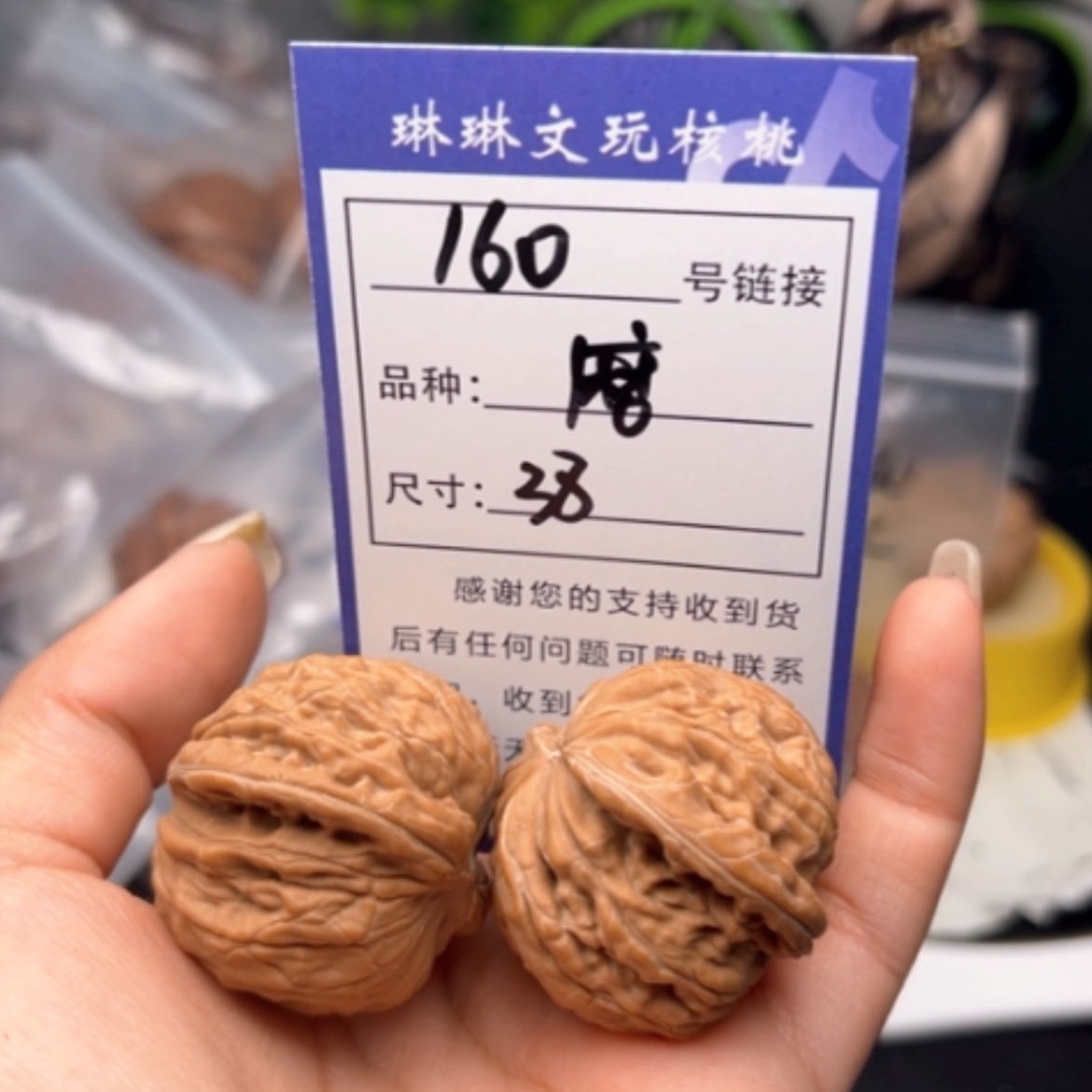 【闪购商品】文玩核桃吊坠160