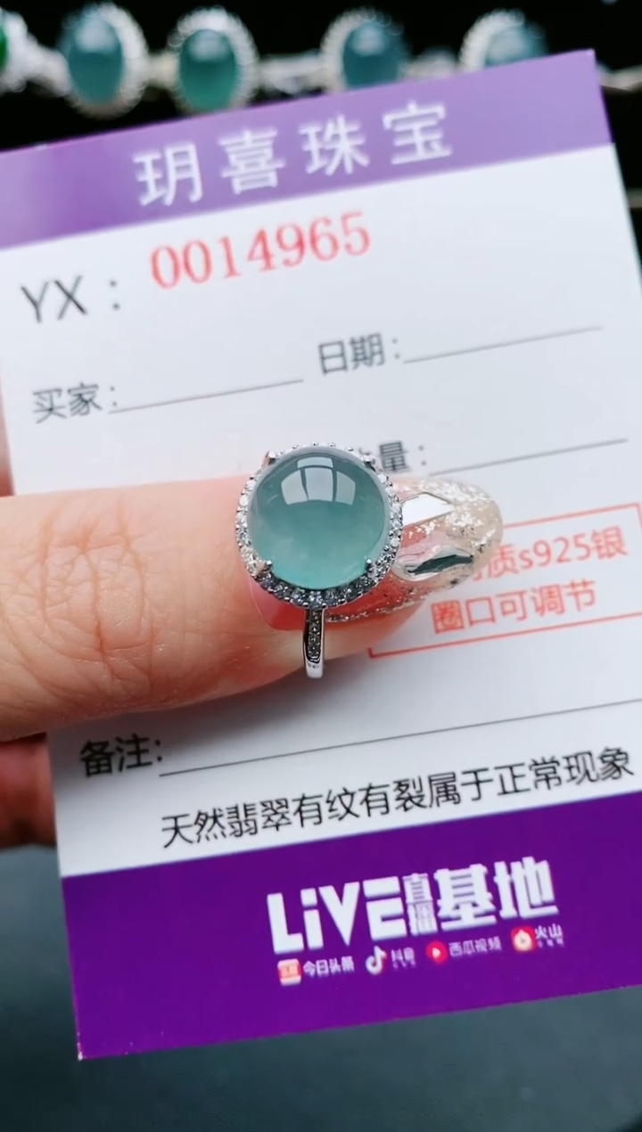 【闪购商品】翡翠戒指银S925镶嵌1
