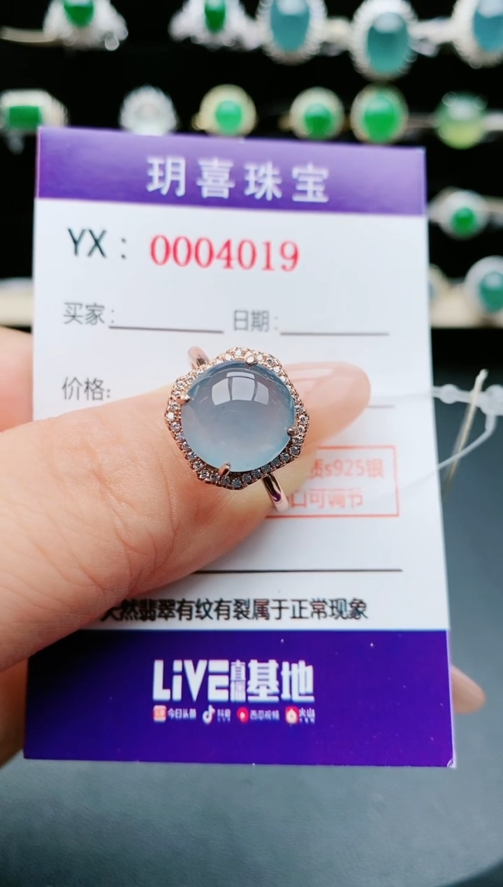 【闪购商品】翡翠戒指银S925镶嵌1