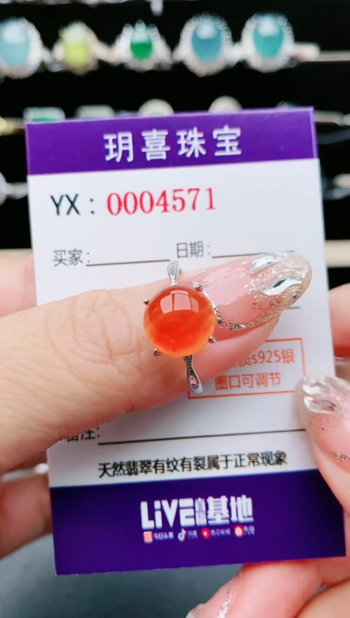 【闪购商品】石英质玉1银S925镶嵌1