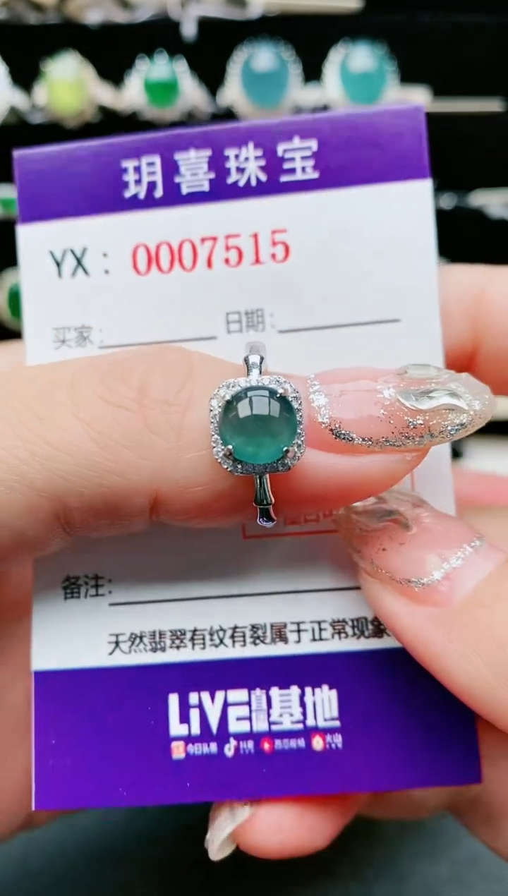 【闪购商品】翡翠戒指银S925镶嵌1