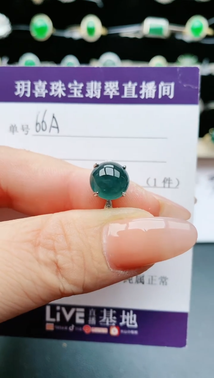 【闪购商品】翡翠戒指银S925镶嵌1