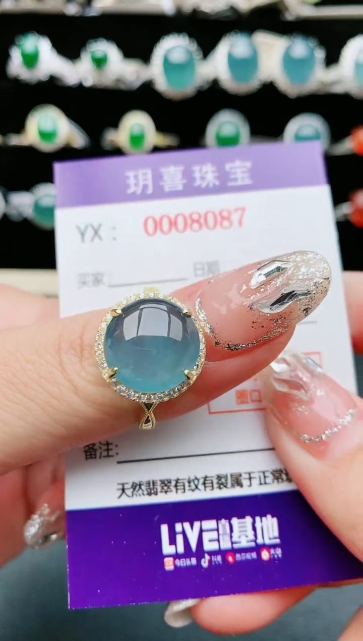 【闪购商品】翡翠戒指银S925镶嵌1