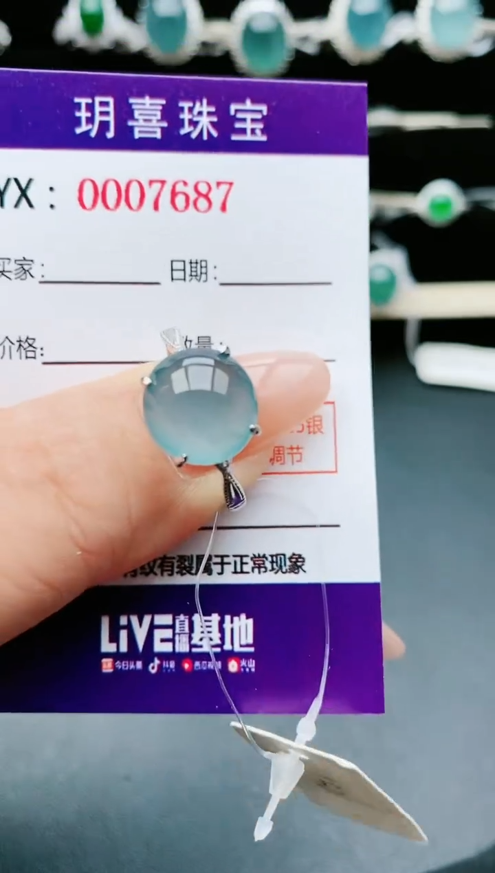 【闪购商品】翡翠戒指银S925镶嵌1