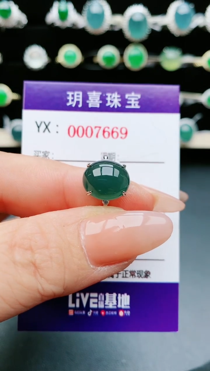 【闪购商品】翡翠戒指银S925镶嵌1